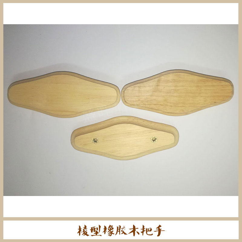 棱型橡膠木把手 歐式定制木拉手手柄 實(shí)木雙孔 規(guī)格齊全 來(lái)樣定制木拉手