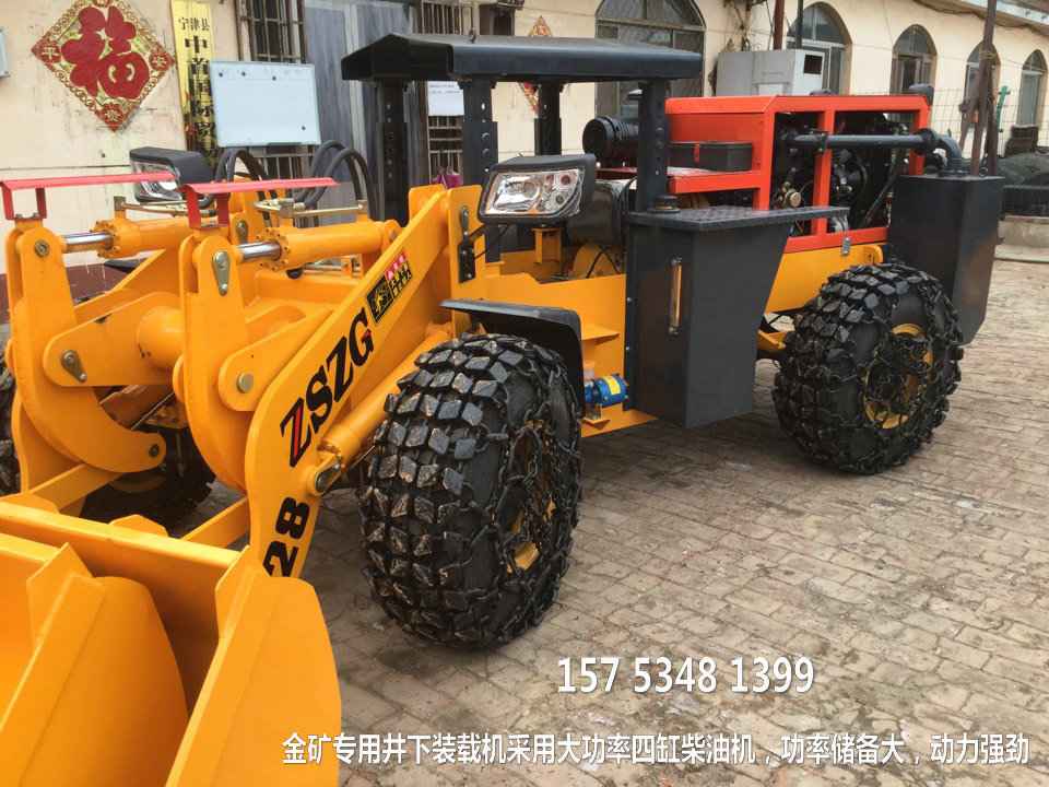 巷道裝載機(jī)價格生產(chǎn)廠家鏟車尺寸