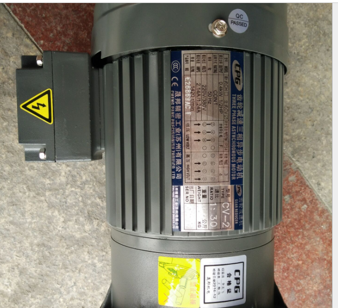 晟邦齒輪減速機(jī)CPG CV22-400W-30S 1:30 立式 廠家直銷
