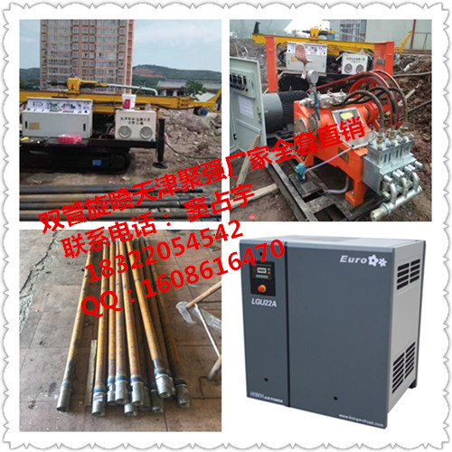 天津聚強供應(yīng)水平旋噴鉆機,單重管全液壓錨桿機優(yōu)質(zhì)廠商聚強直銷