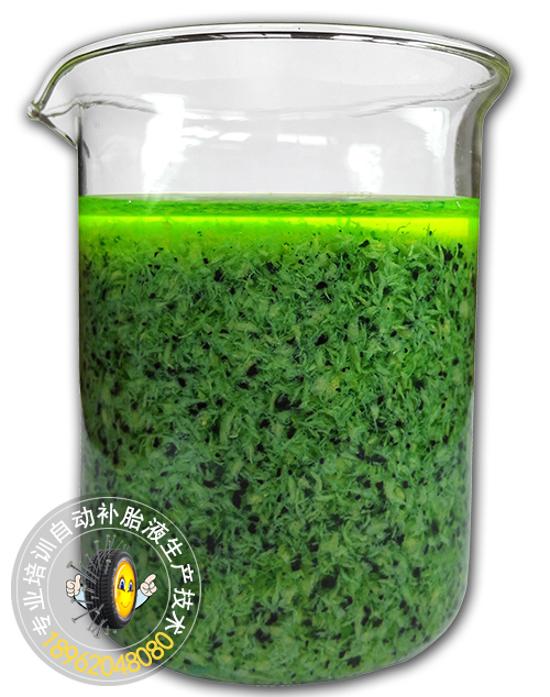 輪胎自補劑生產(chǎn)配方技術(shù)