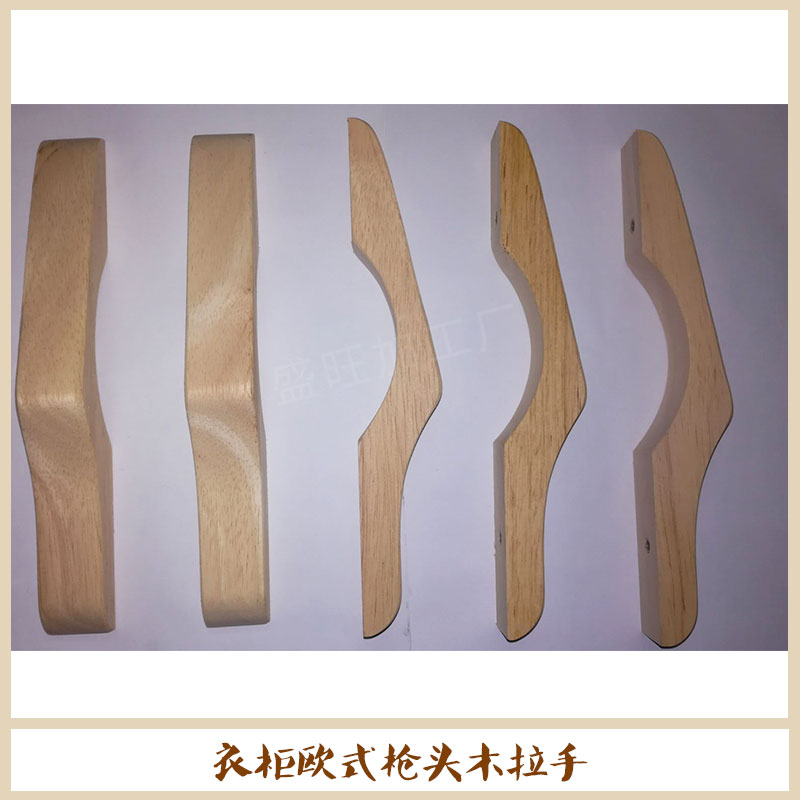 優(yōu)質(zhì)實木歐式家具木拉手 衣柜抽屜木拉手  衣柜歐式槍頭木拉手
