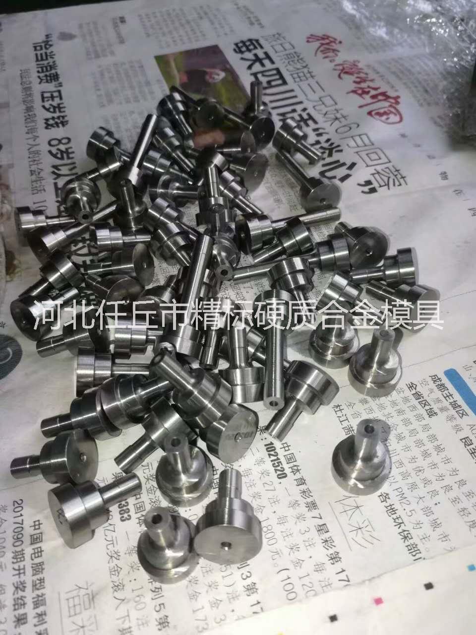 硬質(zhì)合金配件廠家 硬質(zhì)合金配件廠家批發(fā) 硬質(zhì)合金配件廠家價(jià)格