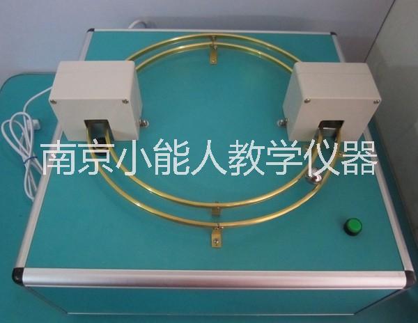 科學(xué)探究實(shí)驗(yàn)器材科技館展品科技活動(dòng)室科普器材電磁加速器