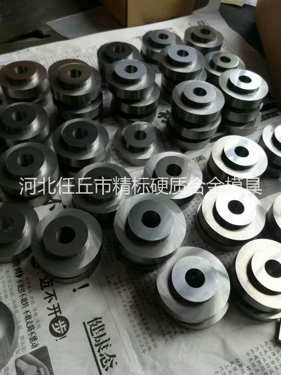 鎢鋼產(chǎn)品