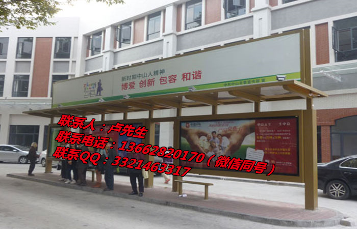 舒適公交候車亭_福建舒適公交候車亭尺寸