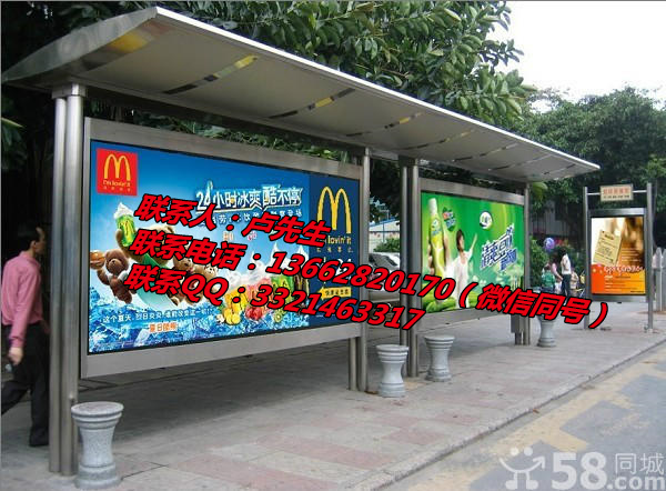 智能公交候車亭_智能公交候車亭制作_福建智能候車亭廠家