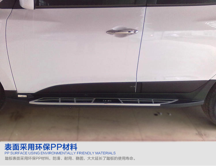 現(xiàn)代IX35腳踏板廠家直銷IX35側(cè)踏板迎賓踏板多少錢