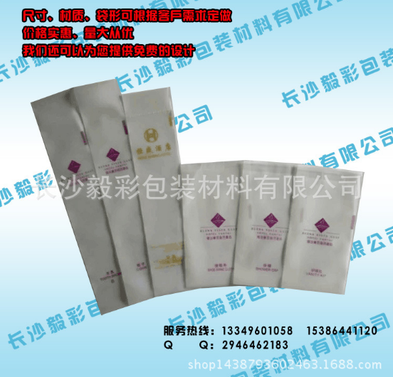 湖南自立拉鏈袋生產(chǎn)廠家 長(zhǎng)沙塑料袋生產(chǎn)商 湖南自立拉鏈袋供應(yīng)商