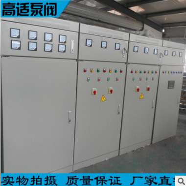 75kw一*供應75kw一控二消防變頻控制柜消防栓泵控制柜噴淋給水控制箱控二控制柜