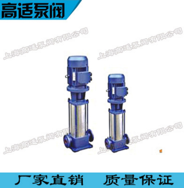 GDL立式多級(jí)管道離心泵多級(jí)消防泵管道泵農(nóng)田灌溉管道泵
