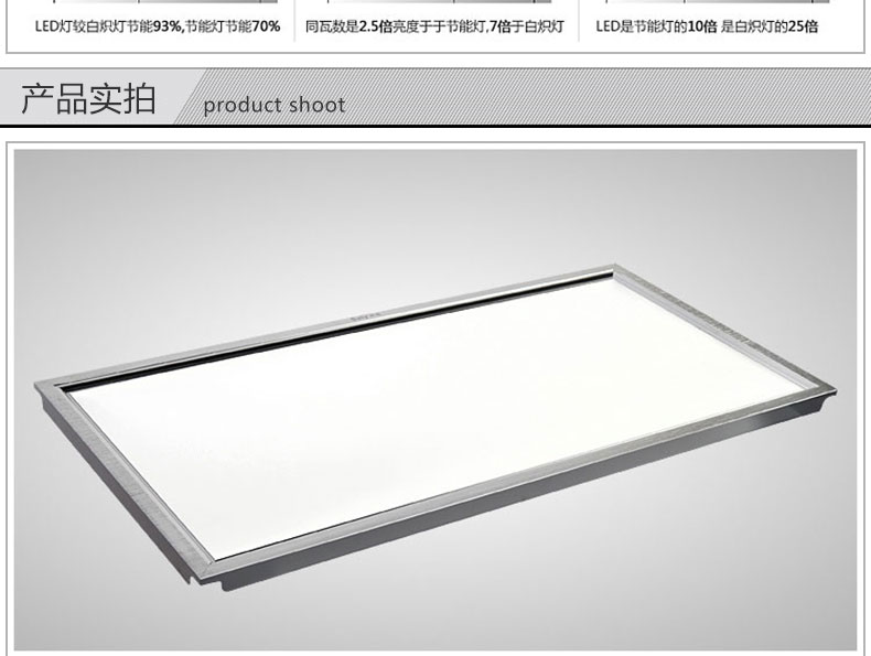 LED平板燈工程用超辦公照明輔助照明吊繩安裝嵌入暗裝300*600金色銀色24W面板燈 LED平板燈工程用超薄吊繩面板燈