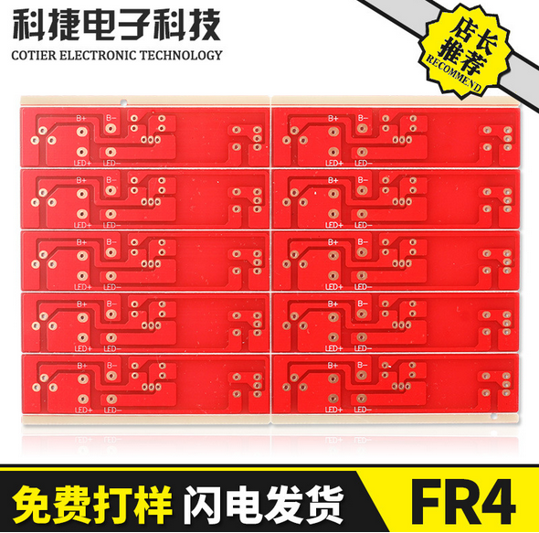 鋁基板電路板打樣 雙面板LED鋁基板批發(fā)pcb雙面板價(jià)格 pcb雙面板LED鋁基板