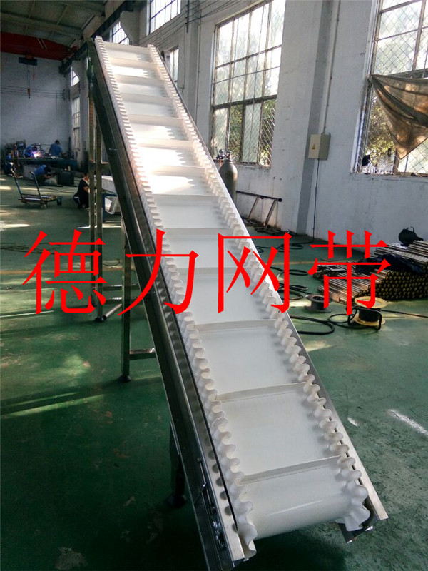 裙邊檔條流水線輸送機爬坡機平臺擋板不銹鋼pu食品傳送帶傳輸機
