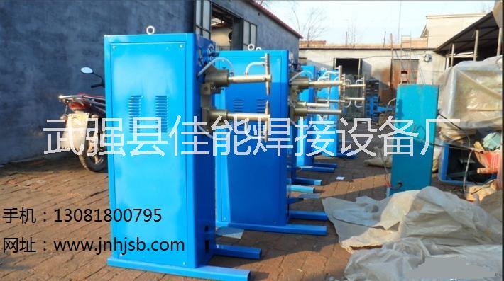 dnk-150型氣動(dòng)式點(diǎn)焊機(jī) 網(wǎng)片排焊機(jī)氣動(dòng)排焊機(jī)燒烤網(wǎng)加長(zhǎng)臂排焊機(jī) 氣動(dòng)點(diǎn)焊機(jī)