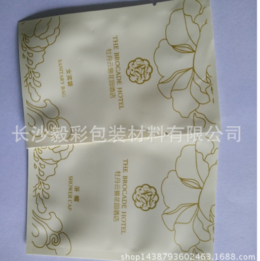 供應(yīng)長中封袋生產(chǎn)廠家 茶葉包裝袋 益陽中封袋批發(fā) 茶葉食品中封袋