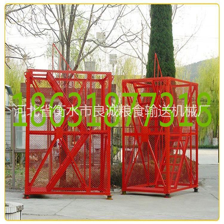 廠家直銷安全梯籠施工安全梯籠