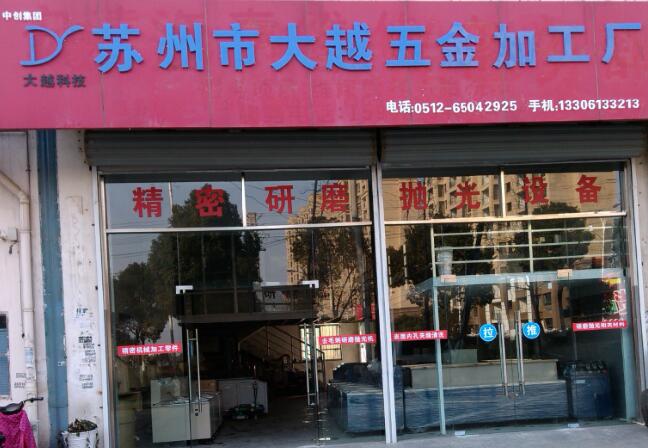 供應去毛刺鈍化機直接聯(lián)系18149756799 精密去毛刺拋光鈍化機19999元
