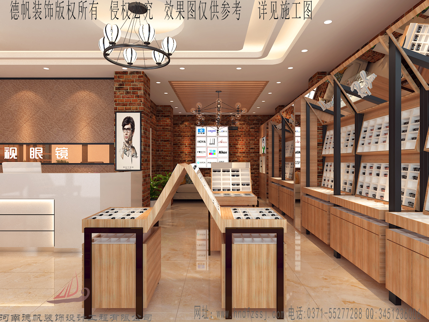 商洛眼鏡店設(shè)計裝修 眼鏡展柜制作柜臺制作 商洛眼鏡店裝修公司