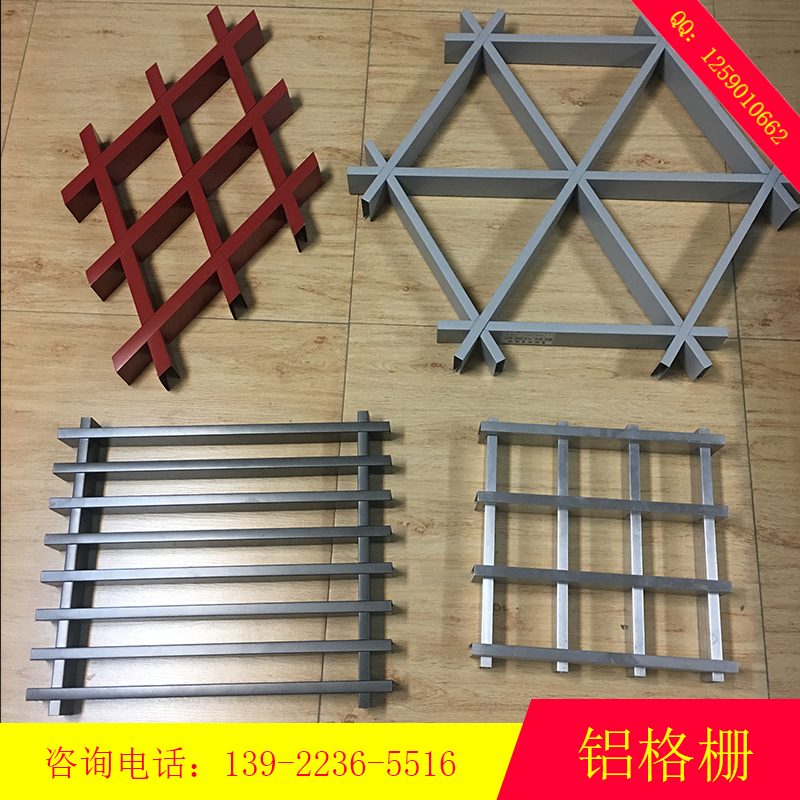 三角格柵 三角鋁格柵 鋁格柵廠家 三角鋁格柵吊頂