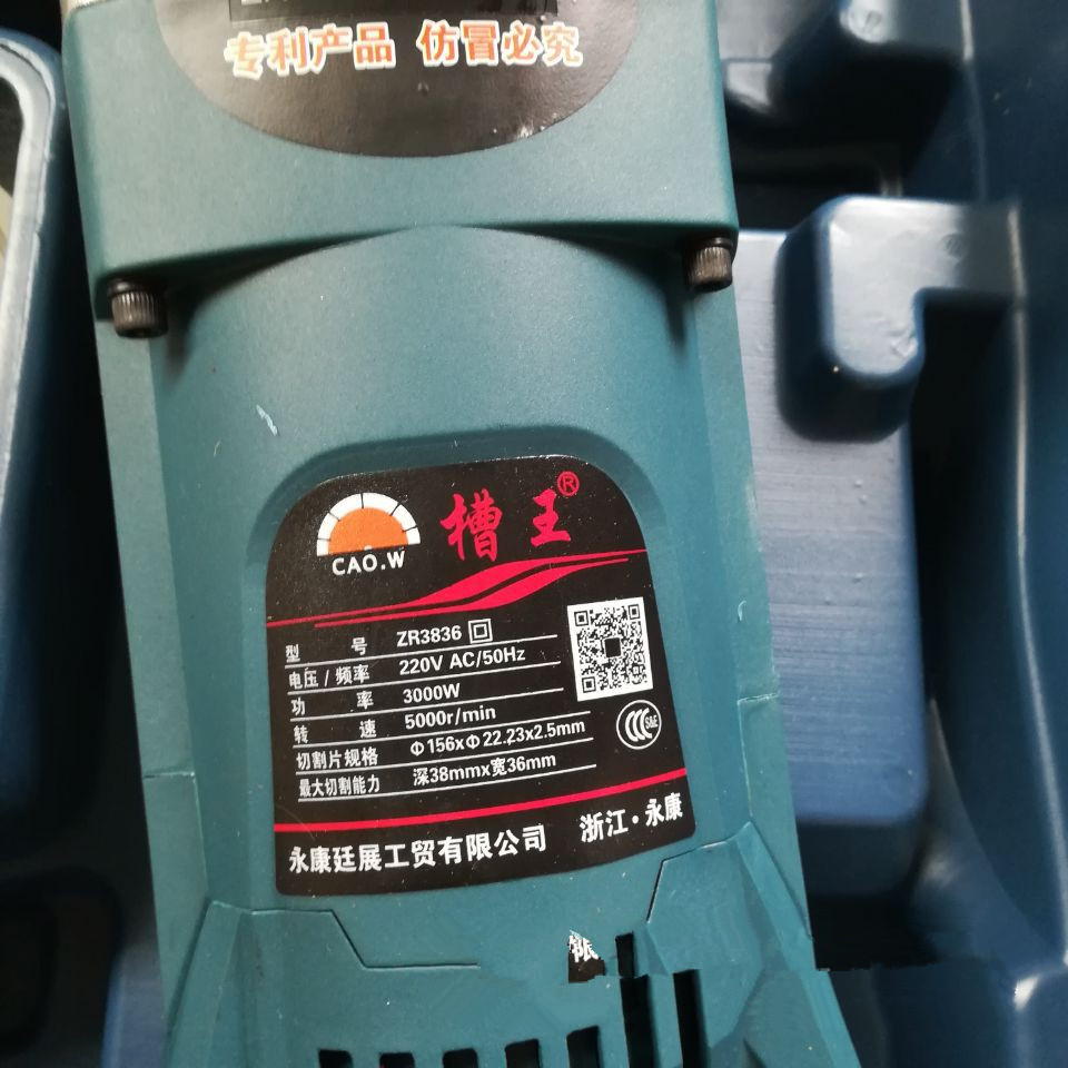 優(yōu)質水電開槽機廠家直銷 河北無塵開槽機 開槽機墻面報價