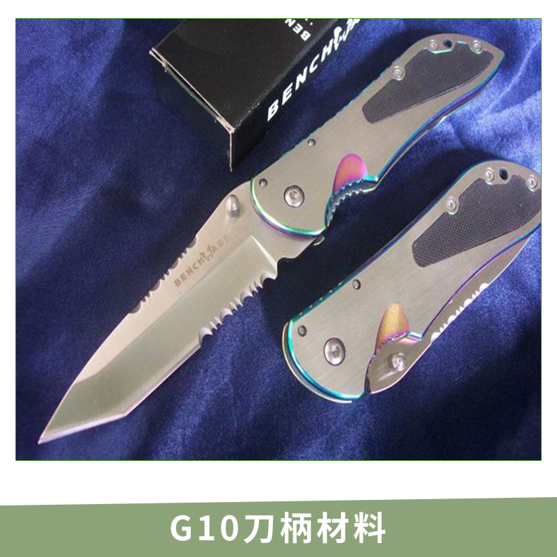 G10刀柄材料批發(fā) G10手柄材料 復(fù)合材料手柄 玻璃纖維刀柄 歡迎來(lái)電訂購(gòu)