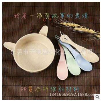 PLA塑料生物降解新材料 麥稈纖維料 小麥秸稈料 3D打印耗材 食品