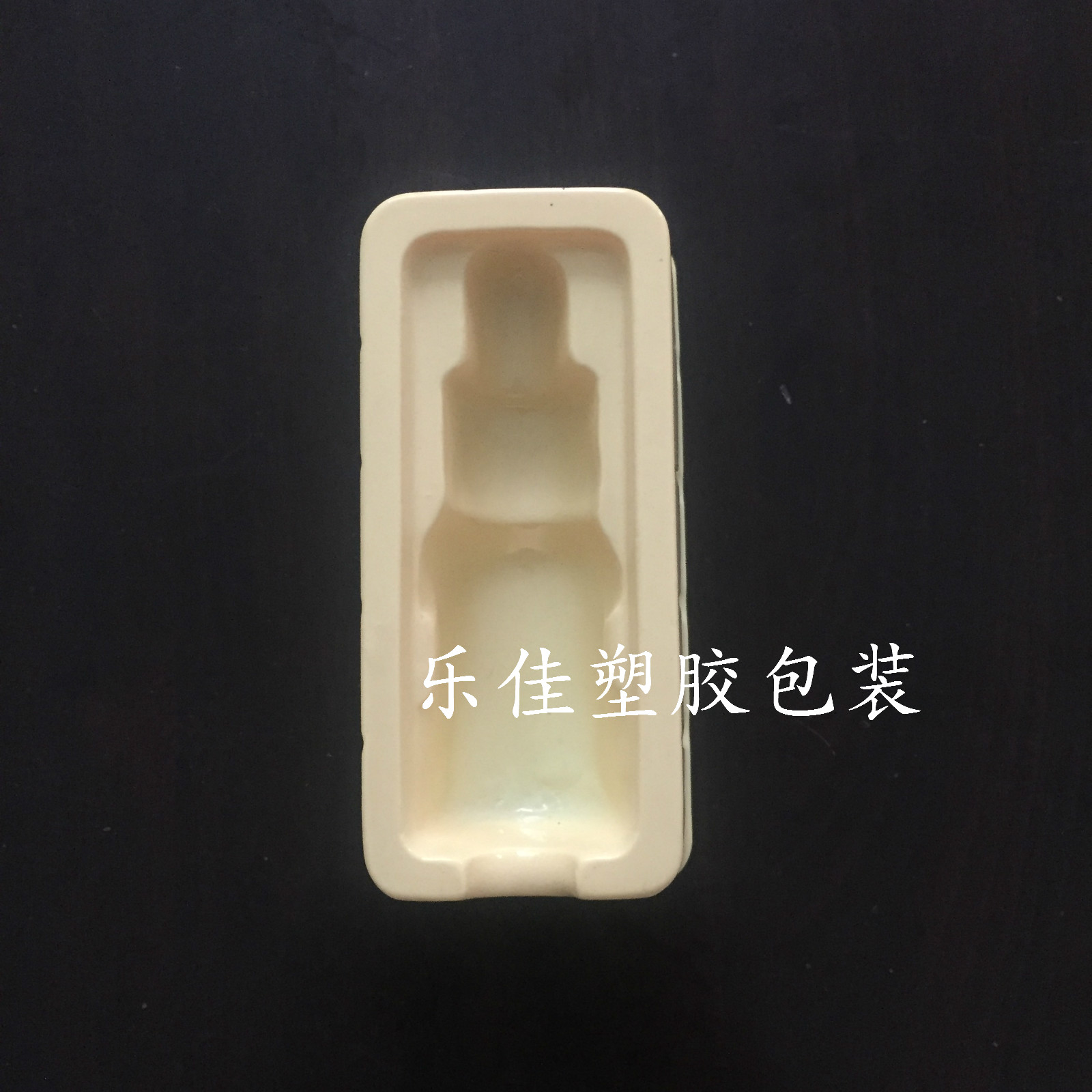 化妝品吸塑包裝盒定做汕頭揭陽潮州吸塑包裝內(nèi)托定做