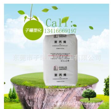 高密度聚乙烯HDPE 福建聯(lián)合DMDA8008 流熔率8   注塑成型原料 hdpe