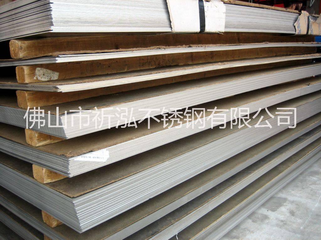 304201不銹鋼板管材批發(fā)加工