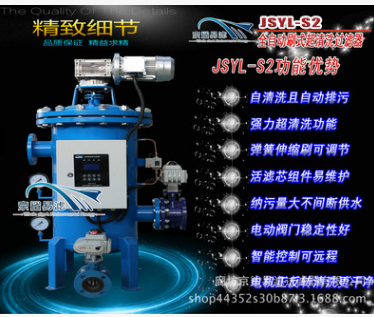 液體管道精密過濾器 刷式管道自清洗過濾器 自動自清洗管道水過濾 全自動刷式超清洗過濾器