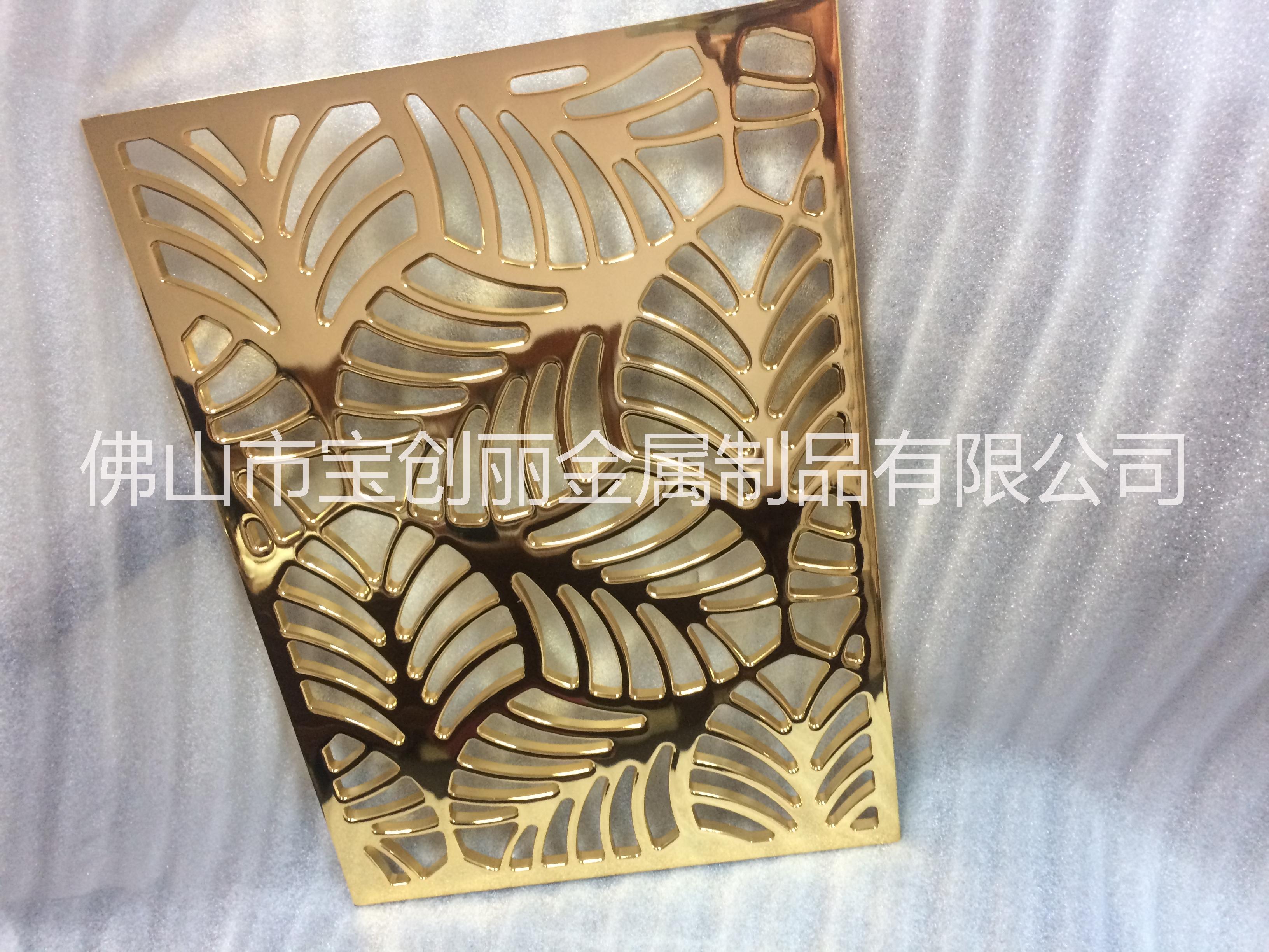 金色不銹鋼屏風(fēng) 專業(yè)定制廠家 不銹鋼屏風(fēng)價格