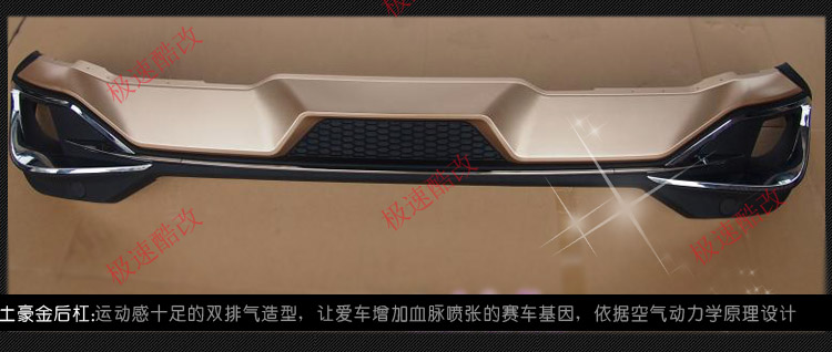 漢蘭達(dá)前后杠供應(yīng)商銳搏包郵宏發(fā)suv外飾改裝