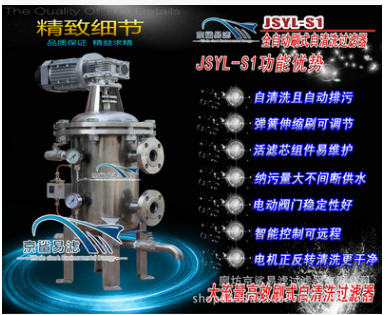 自動*刷式過濾器 管道刷式過濾器 自動管道刷式過濾器 全自動刷式自清洗過濾器