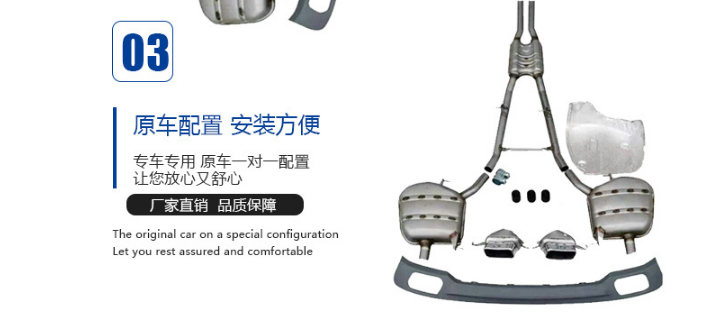 武漢排氣管雙排氣供應(yīng)商