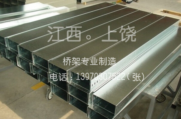 橋架，上饒橋架， 橋架，上饒橋架，電纜橋架 橋架，上饒橋架，電纜橋架， 橋架，上饒橋架，槽式電纜橋架