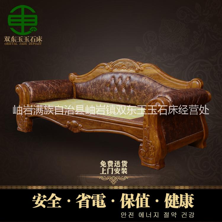 雙東玉玉石床DY5065韓式現(xiàn)代沙發(fā)床遠(yuǎn)紅外線負(fù)離子超長波保健加熱床