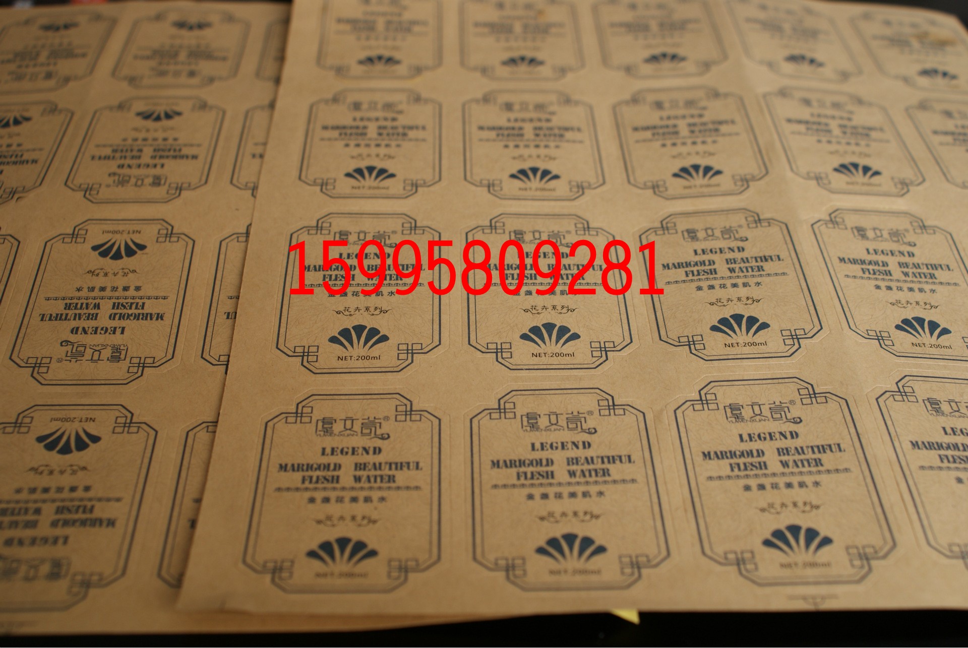 蘇州A4不干膠標簽|書寫紙不干膠標簽設(shè)計|可手寫標簽紙