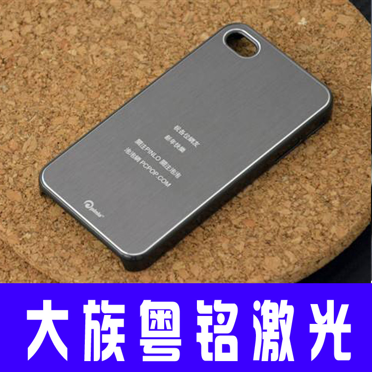 激光打標機 氧化鋁打標 鋁合金打標 電源殼鐳雕 激光雕刻 大族粵銘激光