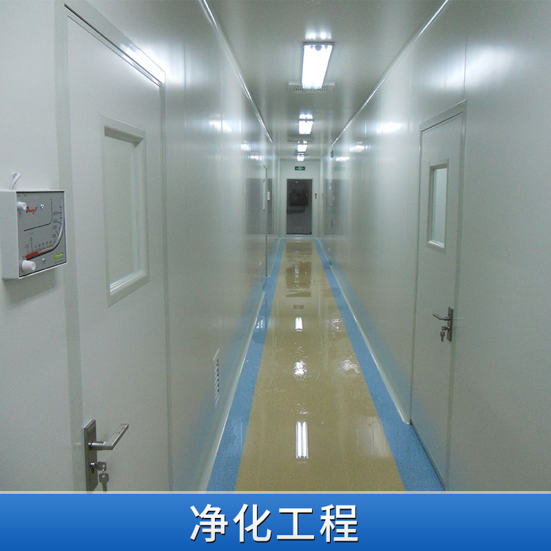北京凈化公司 承接車間凈化工程 亞克力凈化車間 醫(yī)用車間空氣凈化潔凈室