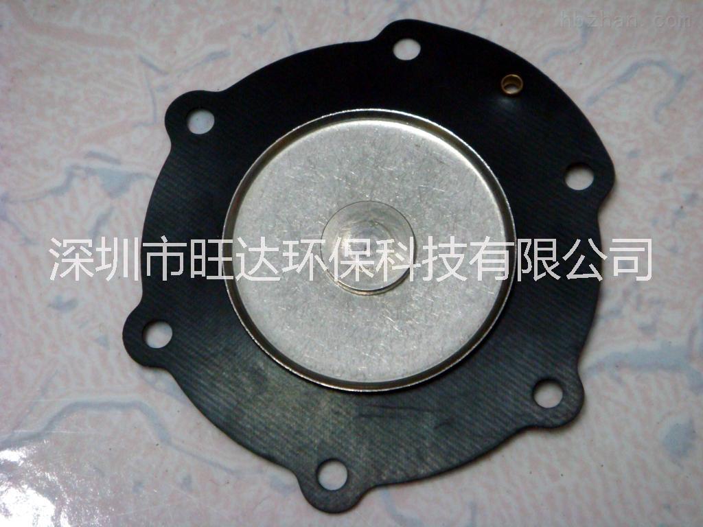 脈沖閥膜片規(guī)格  脈沖閥膜片生產(chǎn)廠家 asco脈沖閥膜片 深圳脈沖閥膜片