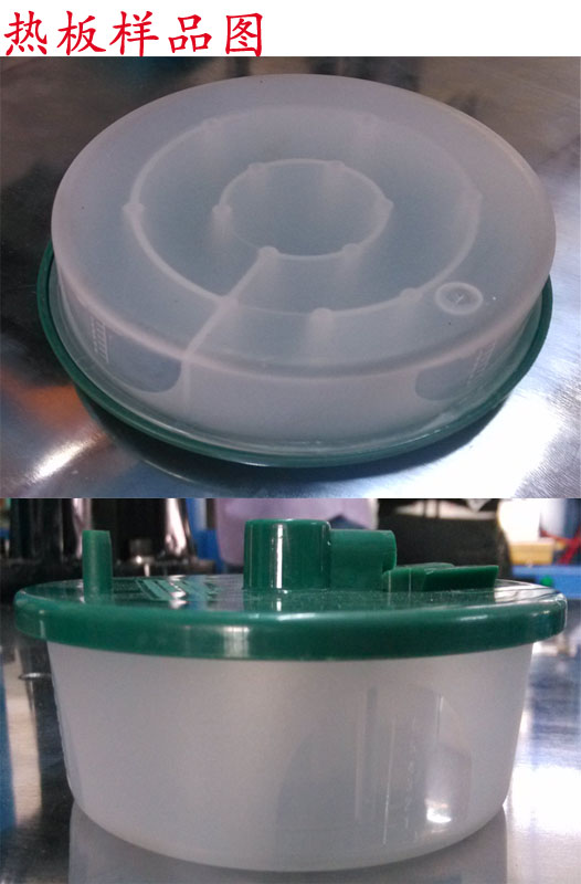 東莞生產(chǎn)臥式熱板機(jī)廠(chǎng)家  塑料熱板焊接機(jī) 洞洞球焊接用臥式熱板機(jī) 生產(chǎn)臥式熱板機(jī)廠(chǎng)家