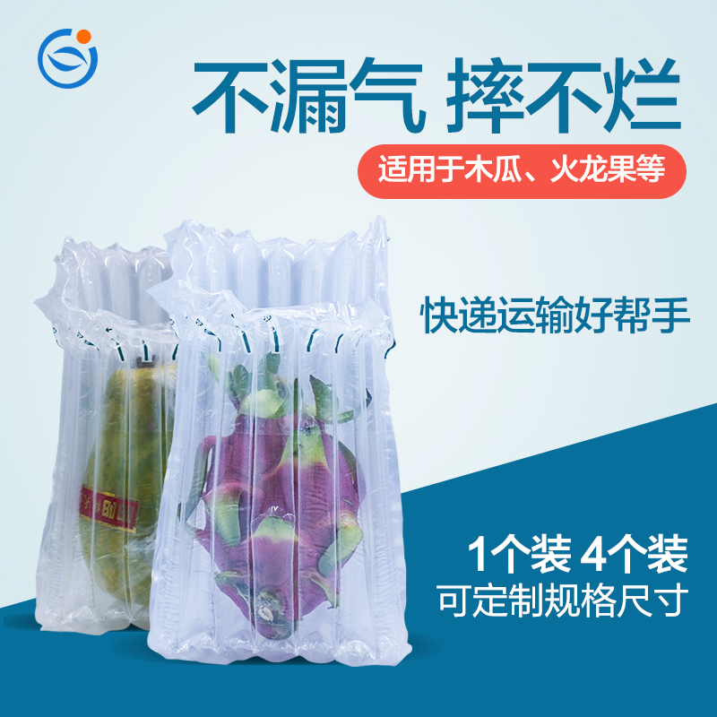 火龍果氣柱袋、火龍果氣柱袋價(jià)格、火龍果氣柱袋廠家、火龍果氣柱袋哪家好