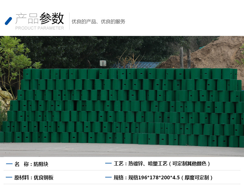 護(hù)欄板配件價(jià)格兩波防阻塊噴塑