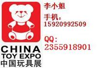 2018第十七屆中國國際玩具及教育設(shè)備展覽會(huì) 同期舉辦：中國國際嬰童用品展覽會(huì) 2018年上海玩具展及幼教用品展