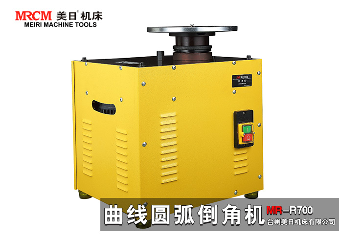 供應(yīng)R700B高速直線倒角機(jī)