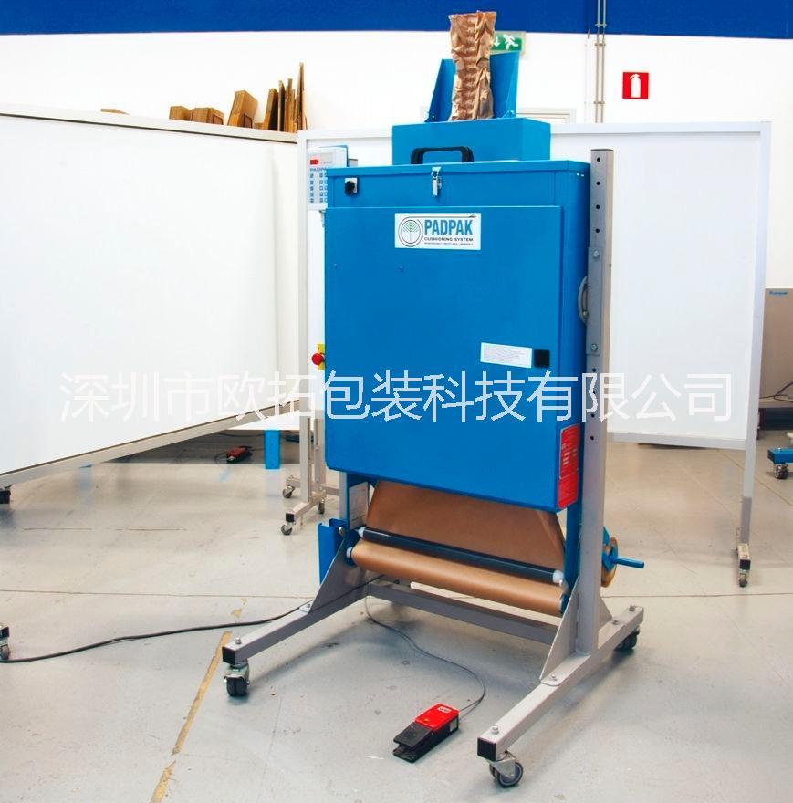 ranpak紙墊緩沖系統(tǒng) 牛皮紙?zhí)畛浒b系統(tǒng)