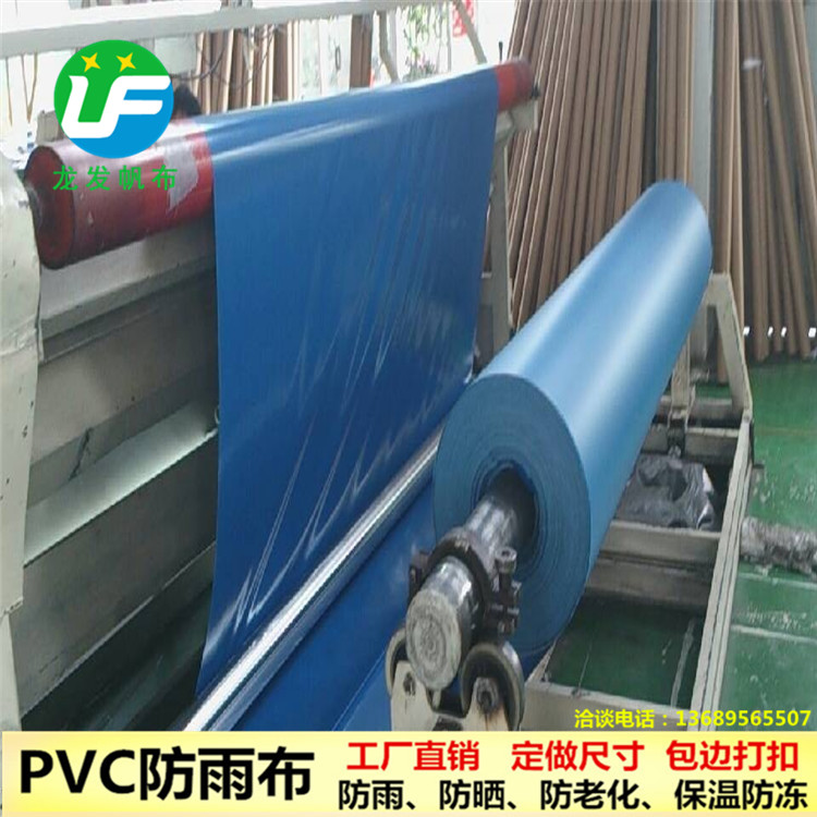 大貨車(chē)藍(lán)色刀刮布pvc防雨布加厚篷布防水耐磨篷布 定做