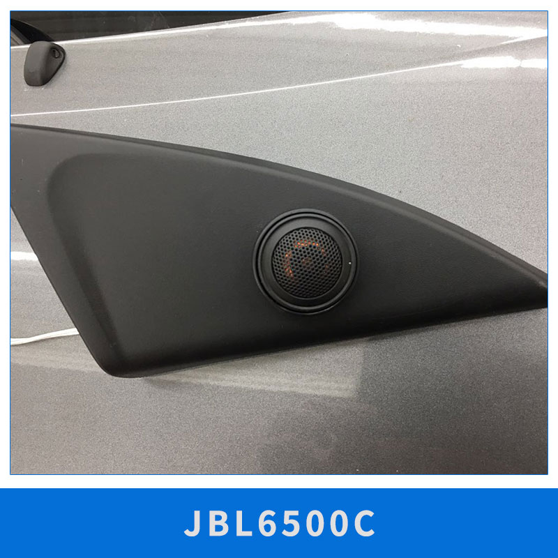 JBL6500C 6.5寸汽車改裝二分頻套裝喇叭帶防偽碼