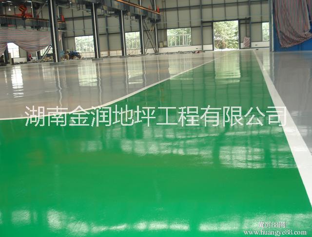 湖南長(zhǎng)沙環(huán)氧地坪環(huán)氧自流平施工 環(huán)氧薄涂地坪涂裝 環(huán)氧地坪涂裝